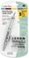 EK Cutter Bee Retractable Knife & 5 Blades