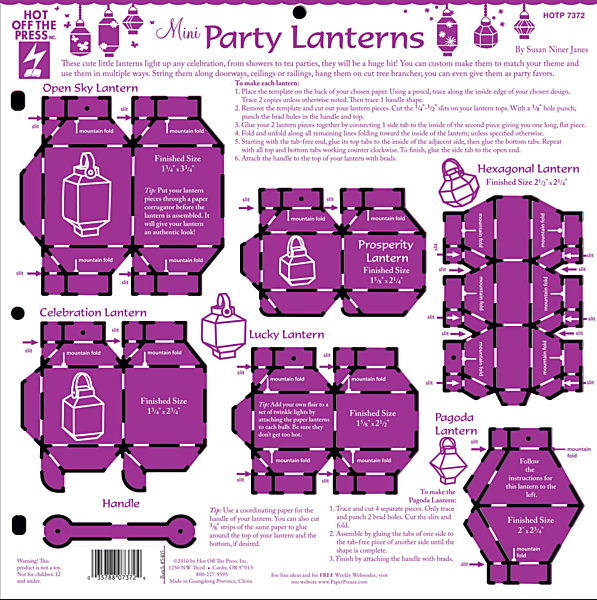 HOTP Template - 12x12 - Mini Party Lanterns